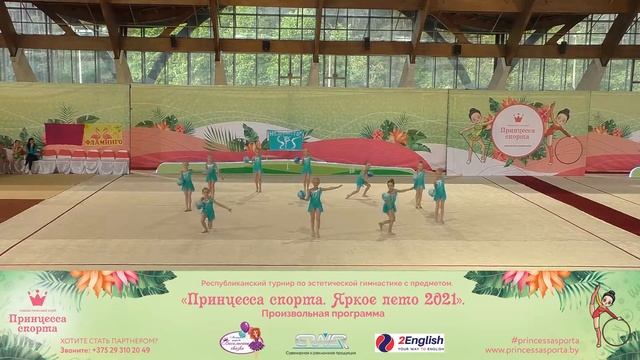 Принцесса спорта. Яркое лето 2021 - Команда Нежность - Тренер Борисевич Александрина Дмитриевна смотреть онлайн