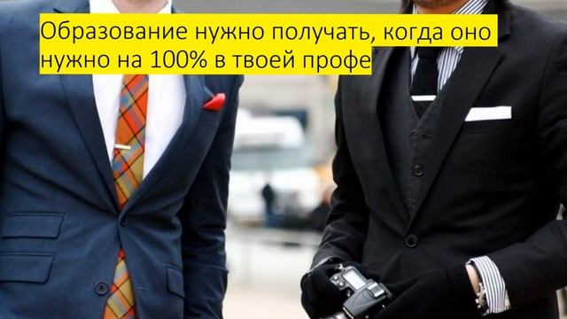 Высшее образование для даунов? На кого учиться после 11 класса? Образование не нужно? смотреть онлайн