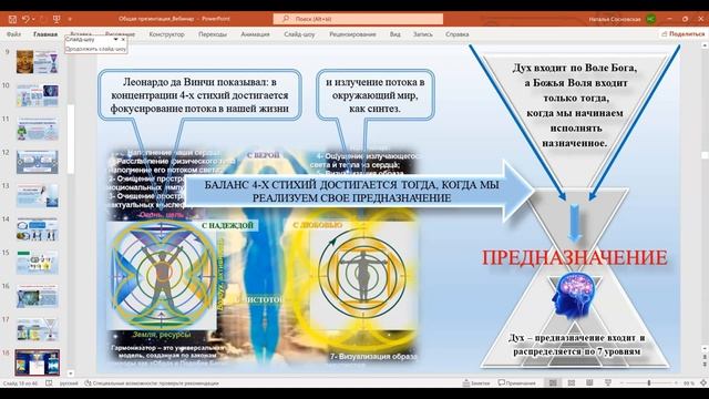 Курс обучения МСА 