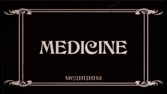 Зов Ктулху - Гайд для новичков