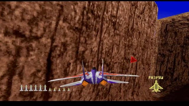 Прохождение Air Combat #16 - Strike смотреть онлайн