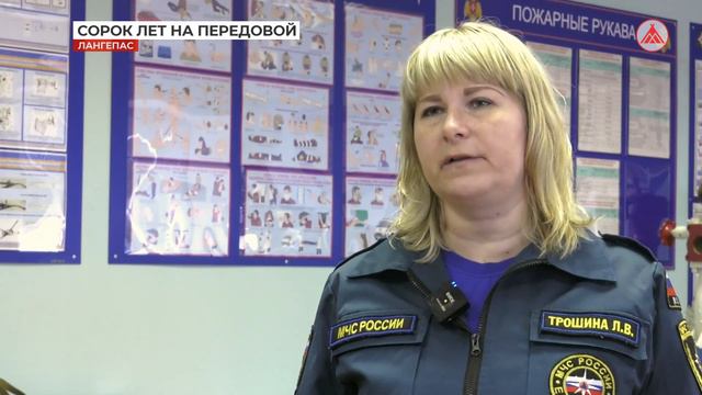 40 лет 47-й пожарно-спасательной части 08-06-2023 смотреть онлайн