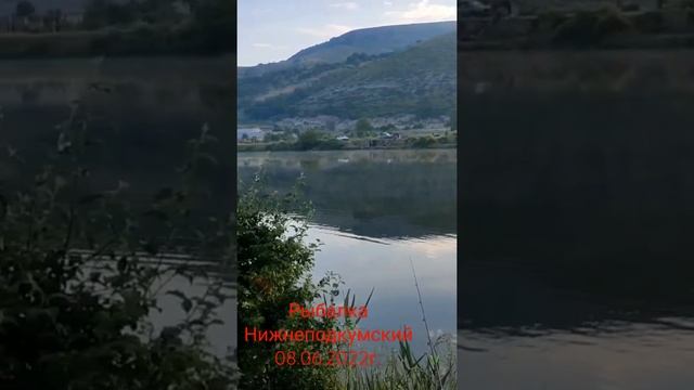 Рыбалка в Нижнеподкумском 3-е озеро 08.06.2022г. смотреть онлайн