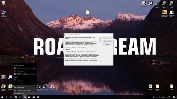 CS:GO CHANGER ● 2018 СПОСОБ ● КАК УСТАНОВИТЬ И КАК ПОЛЬЗОВАТЬСЯ