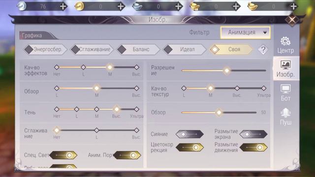 Perfect world mobile gameplay android ios walkthrough first lunch rpg mmorpg july 2020 смотреть онлайн