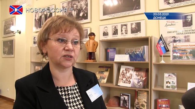 В библиотеки им. Н. Крупской прошли первые в этом году краеведческие чтения смотреть онлайн