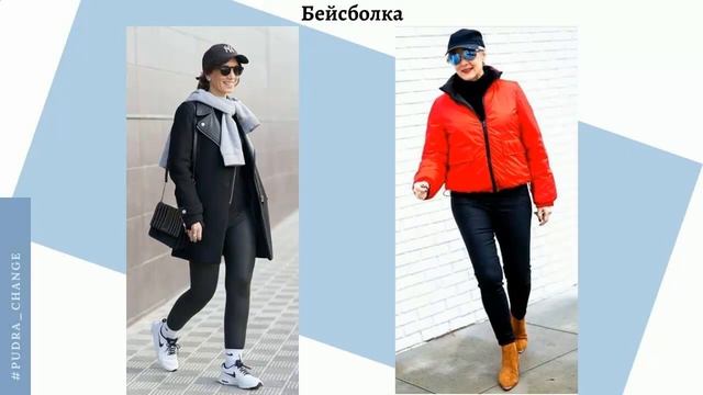 Топ-6 головных уборов на весну, которые смело могут носить женщины 50+. Женские головные уборы смотреть онлайн