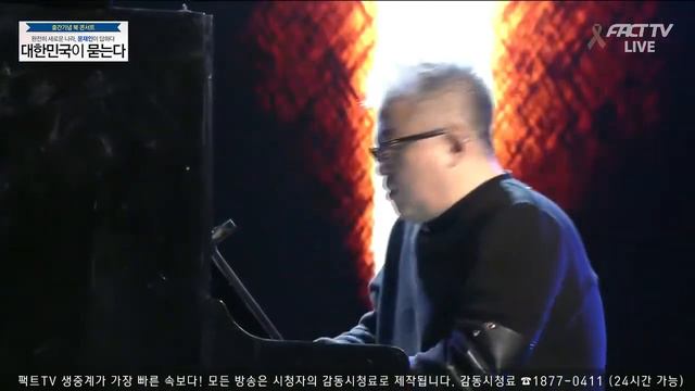 Kim Hyung-suk (composer) playing piano (Feb 4, 2017, Moon Jae-in's Book Concert 'Korea Asks You') смотреть онлайн