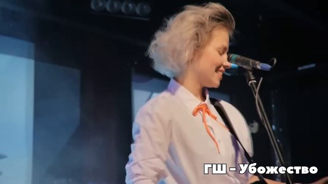ВСЁ ОБО ВСЕХ ЭЛЕКТРОГИТАРАХ (Часть 2) смотреть онлайн