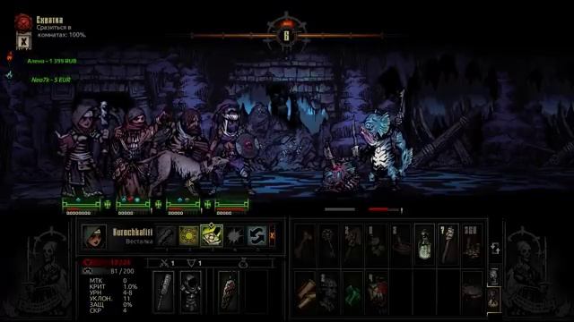 ПУТЬ ЧЕРЕЗ ТЕМНЕЙШЕЕ! |1| Darkest Dungeon [ВСЕ DLC; HARD] смотреть онлайн