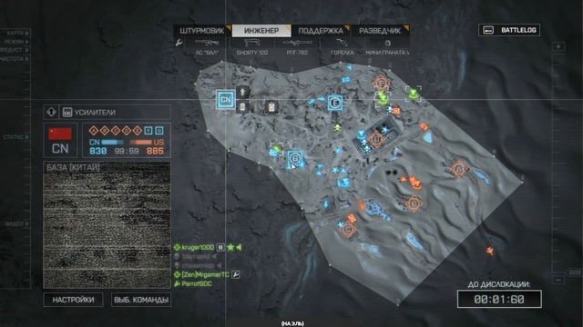Battlefield 4 ► - (батла всегда одна) смотреть онлайн