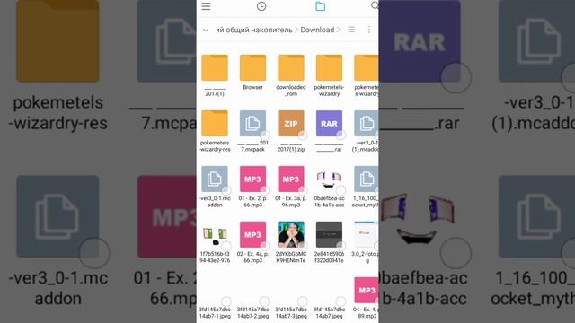 КАК СКАЧАТЬ ФАЙЛ ZIP НА ТЕЛЕФОНЕ смотреть онлайн