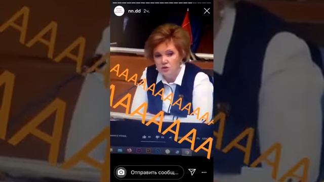 Мосгордума... Послушайте старцев смотреть онлайн