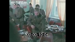 1979г. 4 погранзастава Марково им. Павленко М.А. Благовещенский погранотряд