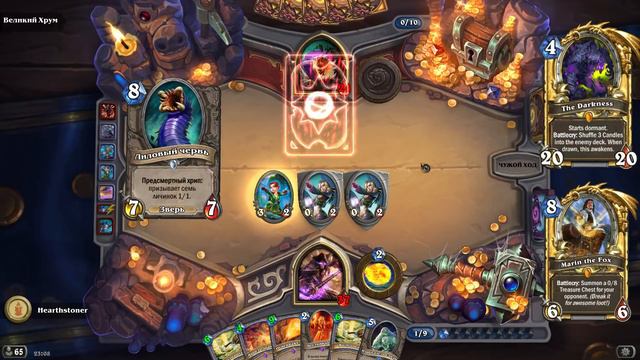 Прохождение Данжн Ран! Магом (8 Боссов) смотреть онлайн