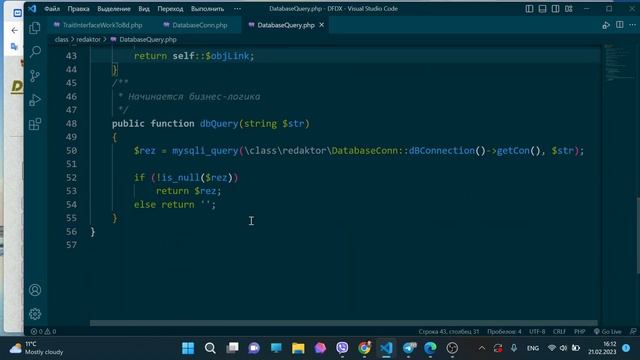 Практическое применение шаблона проектирования Singleton. PHP (OOP) смотреть онлайн