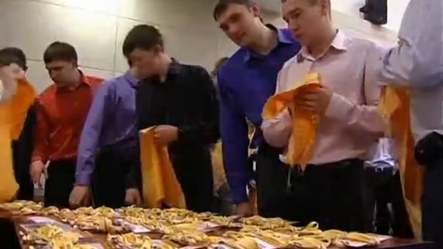 Деловая конференция