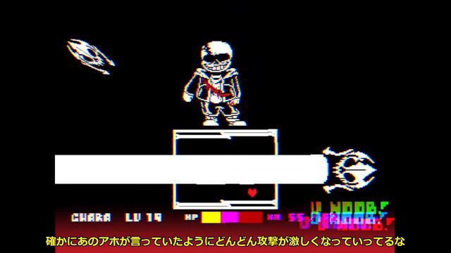 [ゆっくり実況]FDYラストブラスサンズとの死闘…３人のゆっくりとガスターの最終決戦！[UndertaleAU][日本語翻訳][Undertale Last Breath]