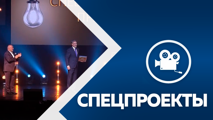 Спецпроект. Трансляция закрытия фестиваля кино и театра «Амурская осень 2023»