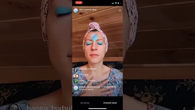 Дыхание уджай