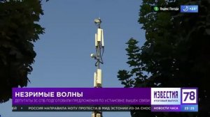 Вышки сотовой связи рядом с вашим домом. Опасно ли это?