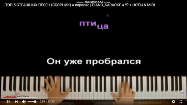 5 страшных песен