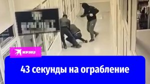 Грабители в Заинске обчистили ювелирный магазин за 43 секунды