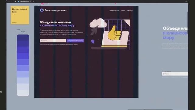 Какие навыки нужны UX-дизайнеру, чтобы создать дизайн-макет смотреть онлайн