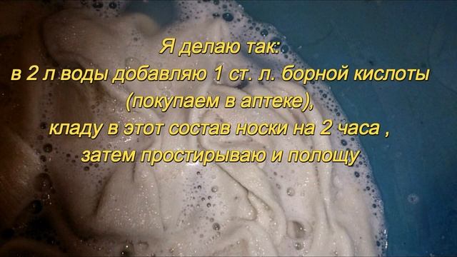 Белоснежные носочки. супер рецепт смотреть онлайн