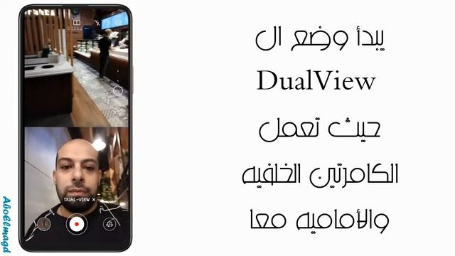 HONOR X7 | Tips & Tricks | Dual View смотреть онлайн