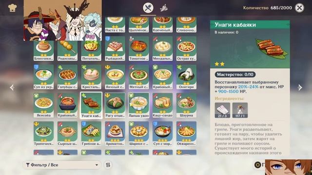 Геншин! Стрим №3. Тейват, сундуки, работаем... смотреть онлайн