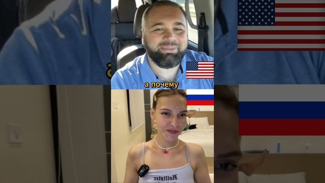 Русская флиртует с Американцем! Куда смотрят родители?! Чат-рулетка пранк #шортс #девушка #общение смотреть онлайн
