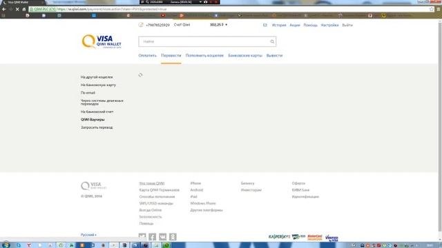 QIWI даёт Заработать.