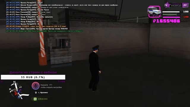 СТРИМЧАНСКИЙ| БУДНИ ЛИДЕРА ФСБ|РОДИНА РП | РОЗЫГРЫШ!НАБОР В СЕМЬЮ! КРМП/САМП/ГТА/CRMP/GTA SA/SAMP смотреть онлайн