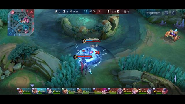 CHOU GAMEPLAY 2024
