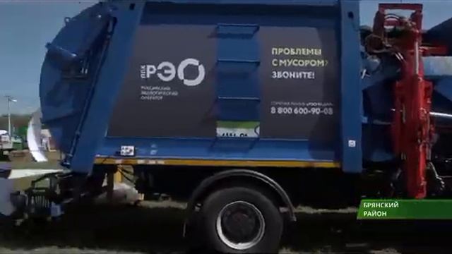 Чистая планета на Свенской ярмарке 27.08.19 смотреть онлайн