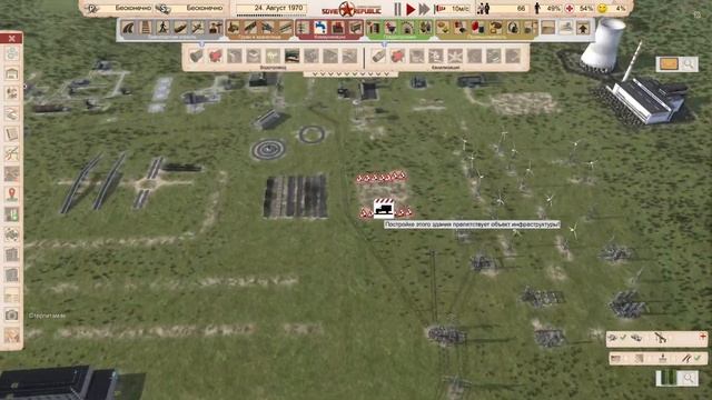 Workers & Resources: Гайд по электричеству, воде и отоплению