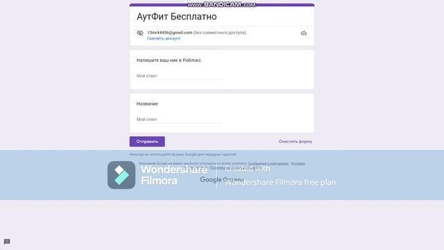 как получить бесплатно вещи в роблокс на пк и на телефоне смотреть онлайн