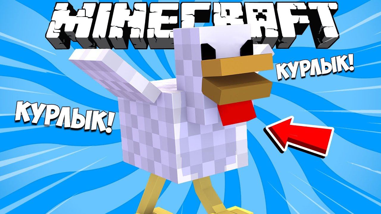 АДСКИЕ СТРАДАНИЯ!!! НЕ ИГРАЙ ЗА КУРИЦУ!!! Guide the Flying Chicken смотреть онлайн