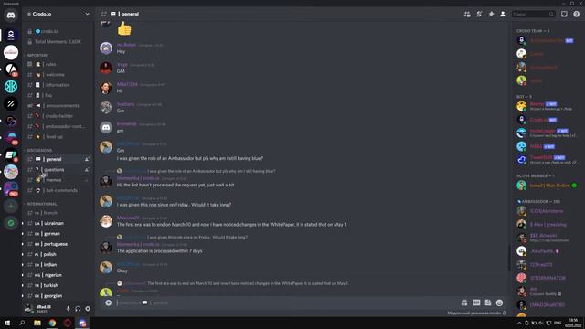 Discord сервер Crodo. смотреть онлайн