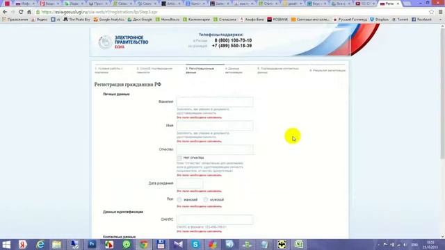 Сделай Сам для Души