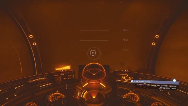No Man’s Sky ➤ Прохождение #27 ➤ Выращиваем Живой звездолет! Часть 2 смотреть онлайн