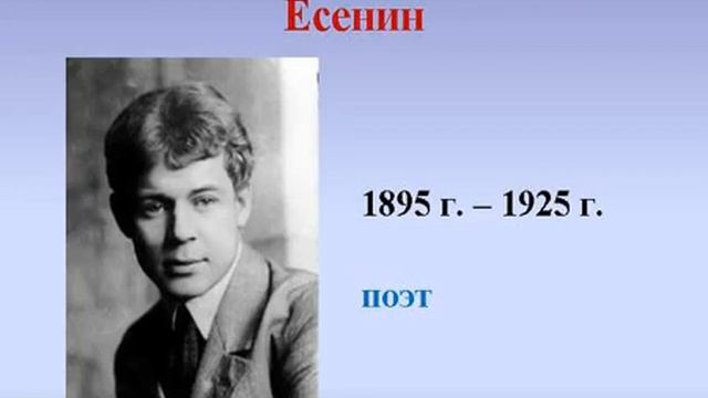 стихи Есенина, читает Безруков смотреть онлайн
