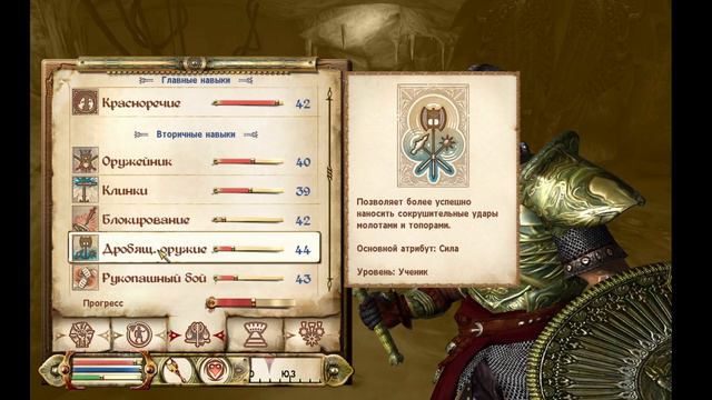 The Elder Scrolls IV: Oblivion серия 19 смотреть онлайн