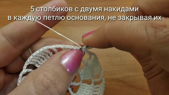 Шарик на елочку крючком № 5. Вязание крючком. смотреть онлайн
