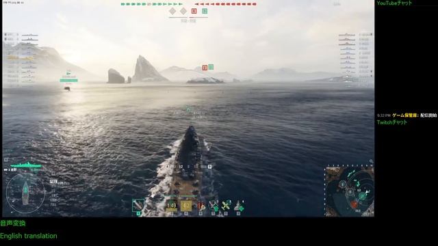 WoWS #42 2022/07/13 смотреть онлайн