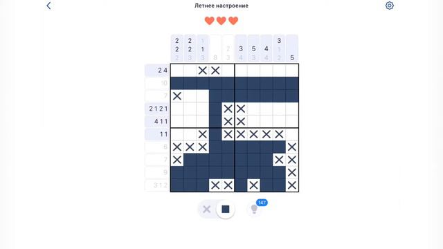 Игра NONOGRAM Летнее настроение 24/25 первая открытка смотреть онлайн