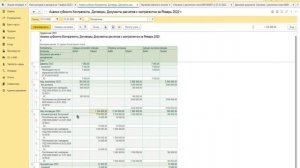 Как в программе 1С заполнить книгу учета доходов и расходов