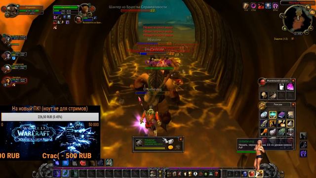 World of Warcraft: Wrath of the Lich King [WoW Cirkle x5] Качаю друида, старт 1 лвл. смотреть онлайн