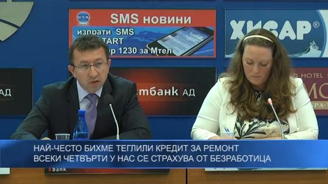 Най-често бихме теглили кредит за ремонт смотреть онлайн